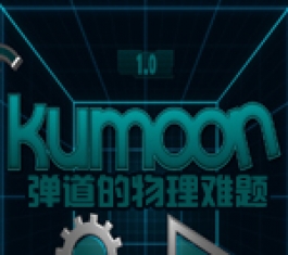 Kumoon