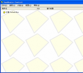Sandboxieر_ɳSandboxieV5.10