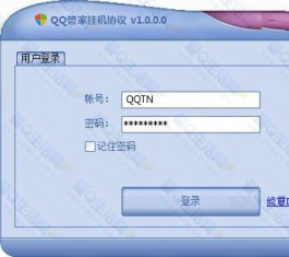 QQܼҹһЭ_QQܼһЭ鹤V1.0.0